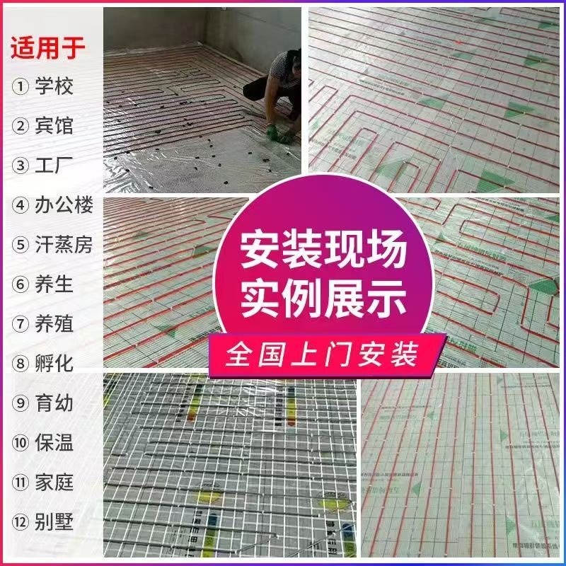 宁阳 石墨烯电地暖公司哪家好？售后保障深度解析